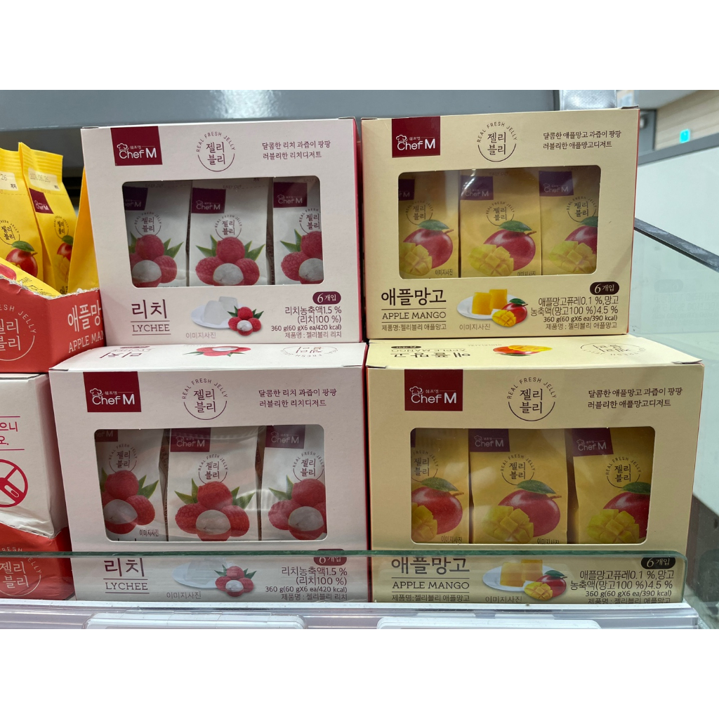 Jellyvely Korean Fruit juice concentrate Jelly Snack Korean jelly Series Korean Sweet (Lychee