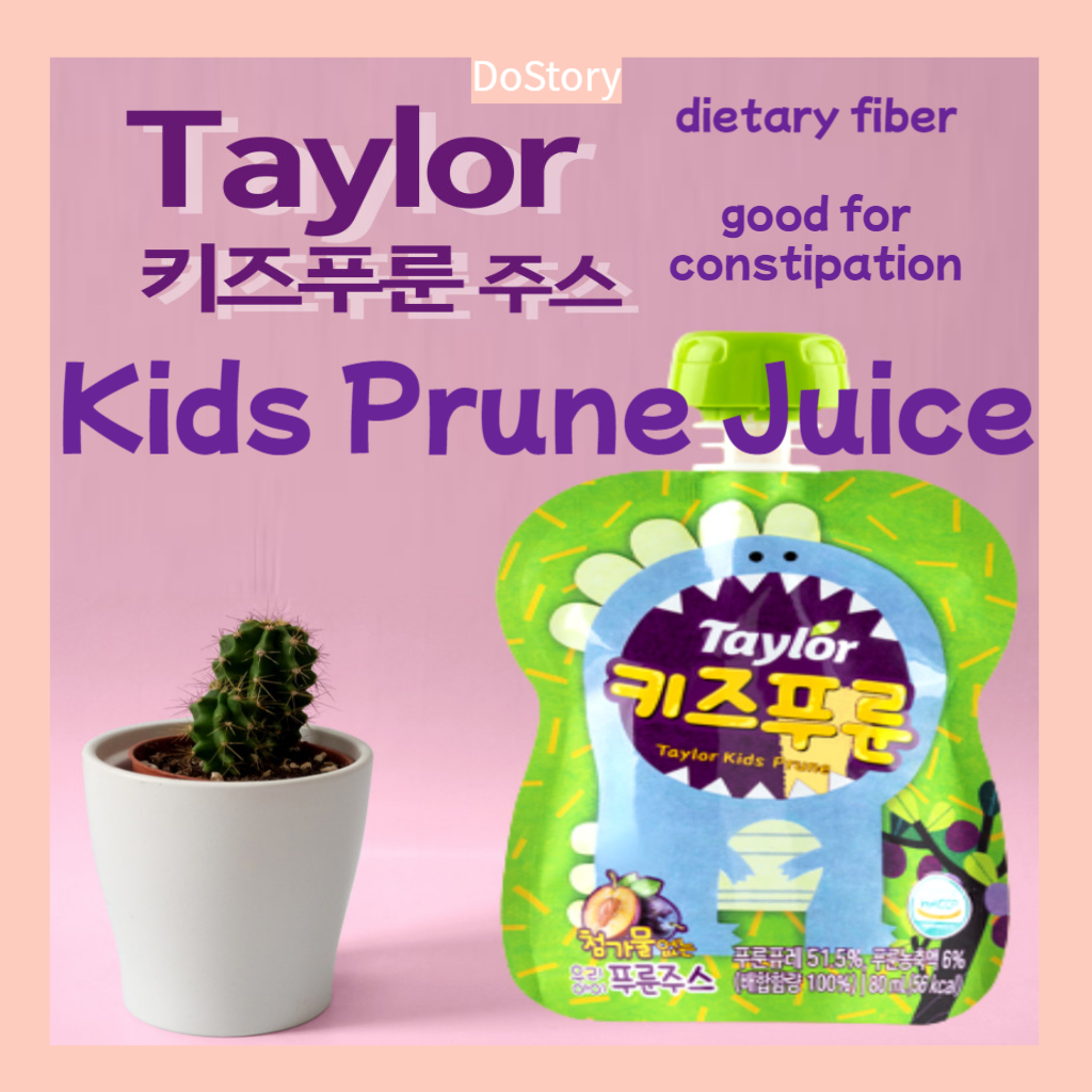 Organic Prune Juice for Digestive Health High Fiber Dietary Fiber