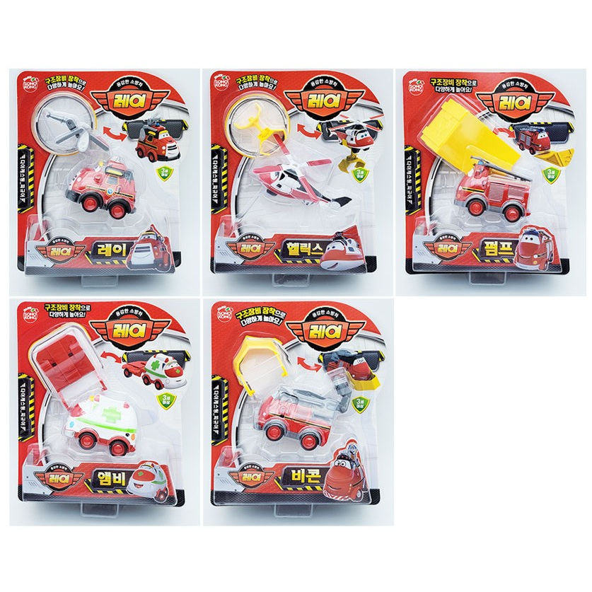 Fire Enging RAY DieCasting toys Ray Amby Pump Beacon Helix Toy Vehicles ...