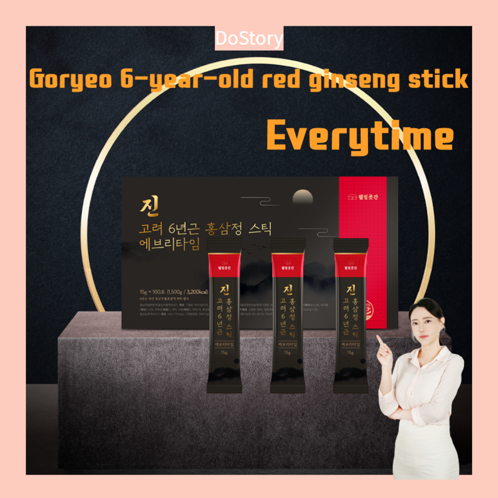 Ginseng Goryeo 6YearOld Korean Herbal Supplement for Health