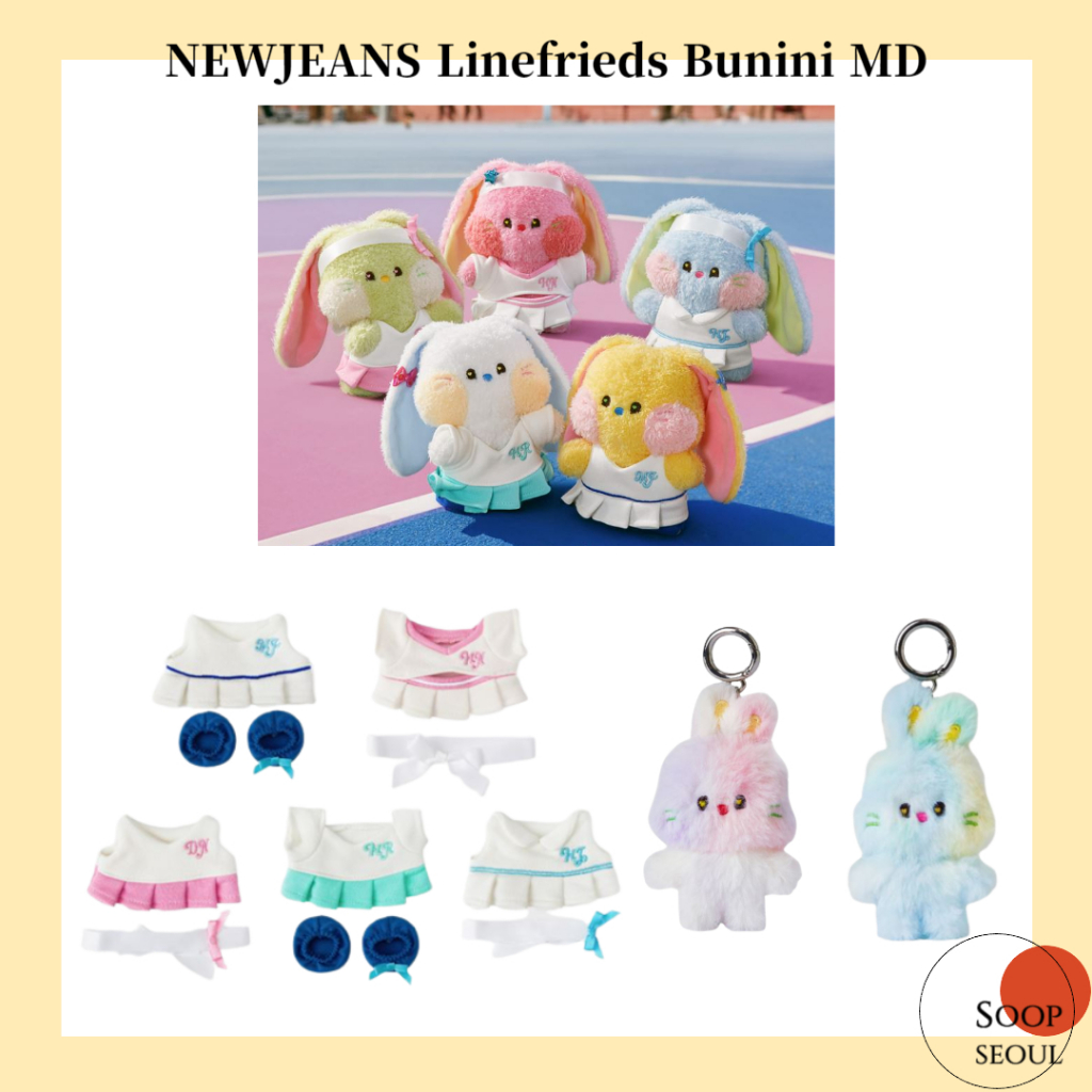 NEWJEANS BUNINI MD doll closet plushed keyring / linefriends