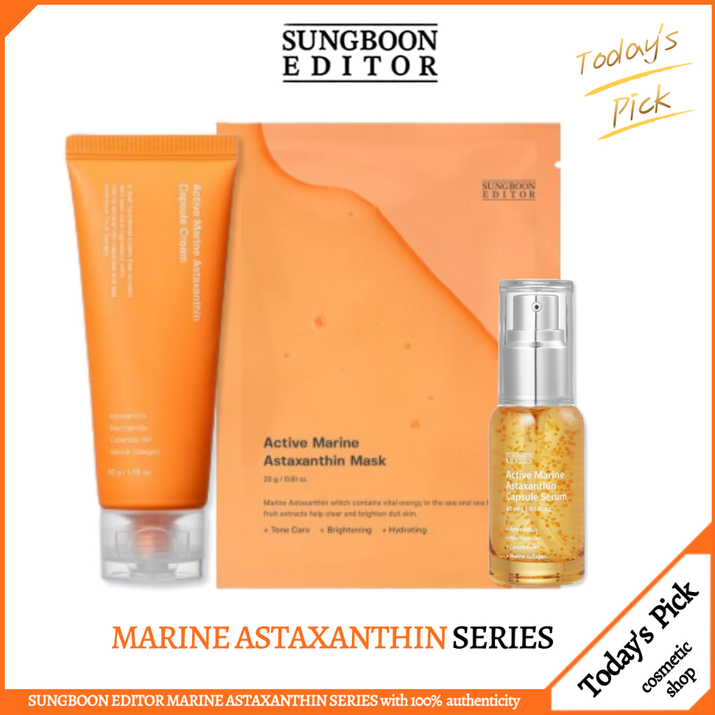 SUNGBOON EDITOR ACTIVE MARINE ASTAXANTHIN SERIES(CREAM, SERUM, MASK