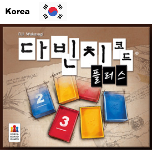 Product Name: Da Vinci Code Plus / Korean board game / [Shipping from ...