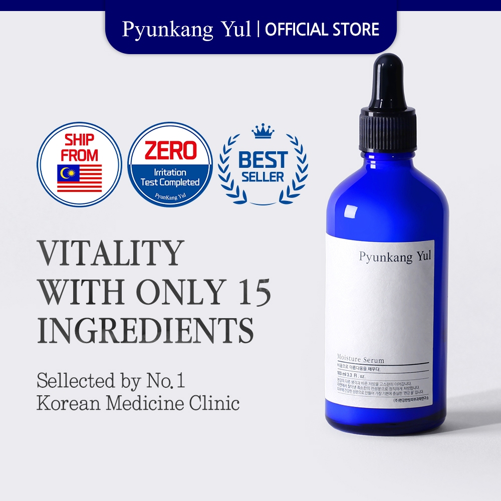 Pyunkang yul deals moisture serum