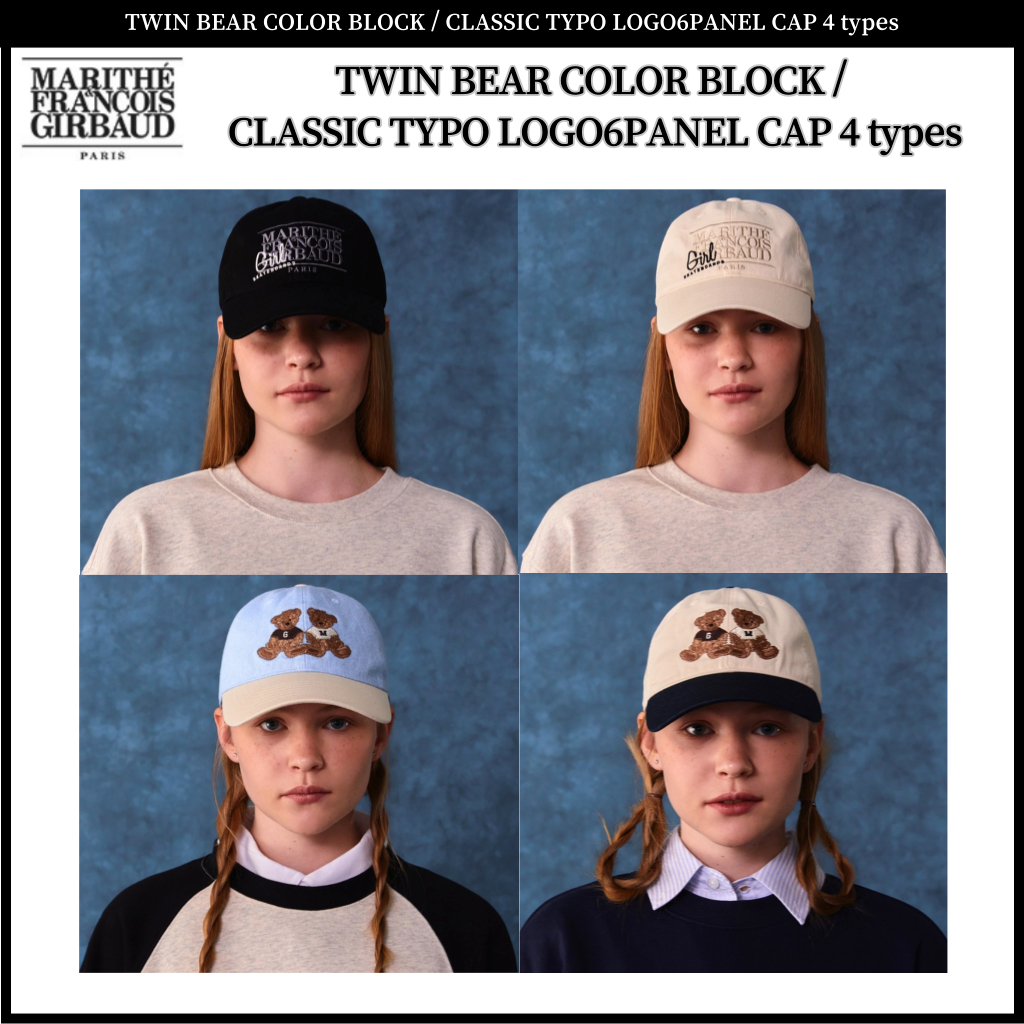 MARITHE FRANCOIS GIRBAUD GIRL X MFG TWIN BEAR COLOR BLOCK / CLASSIC ...