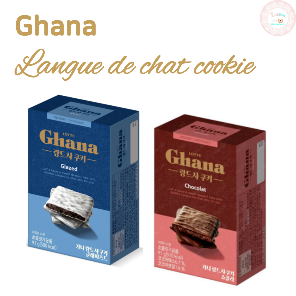 Lotte Ghana Chocolate Cookie Soft Cookies Biscuits Korean Cookies