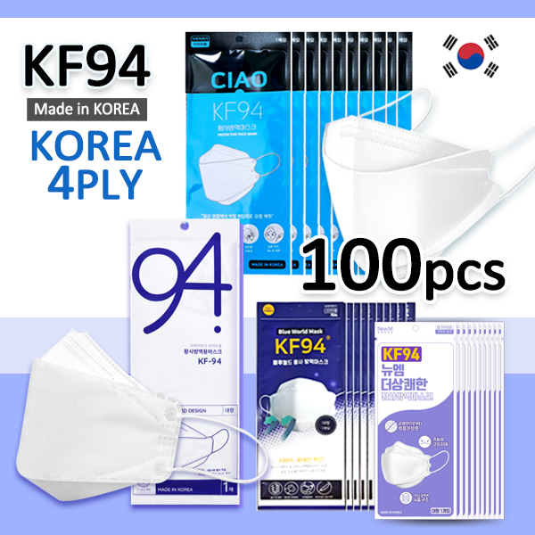 ★100P BULK★ KOREA KF94 4PLY Medical Mask Bulk SET / Face Mask Made in