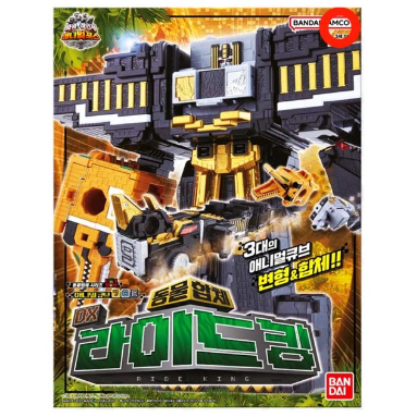 BANDAI NAMCO - Power Rangers Animal Force DX Ride King Transformation ...