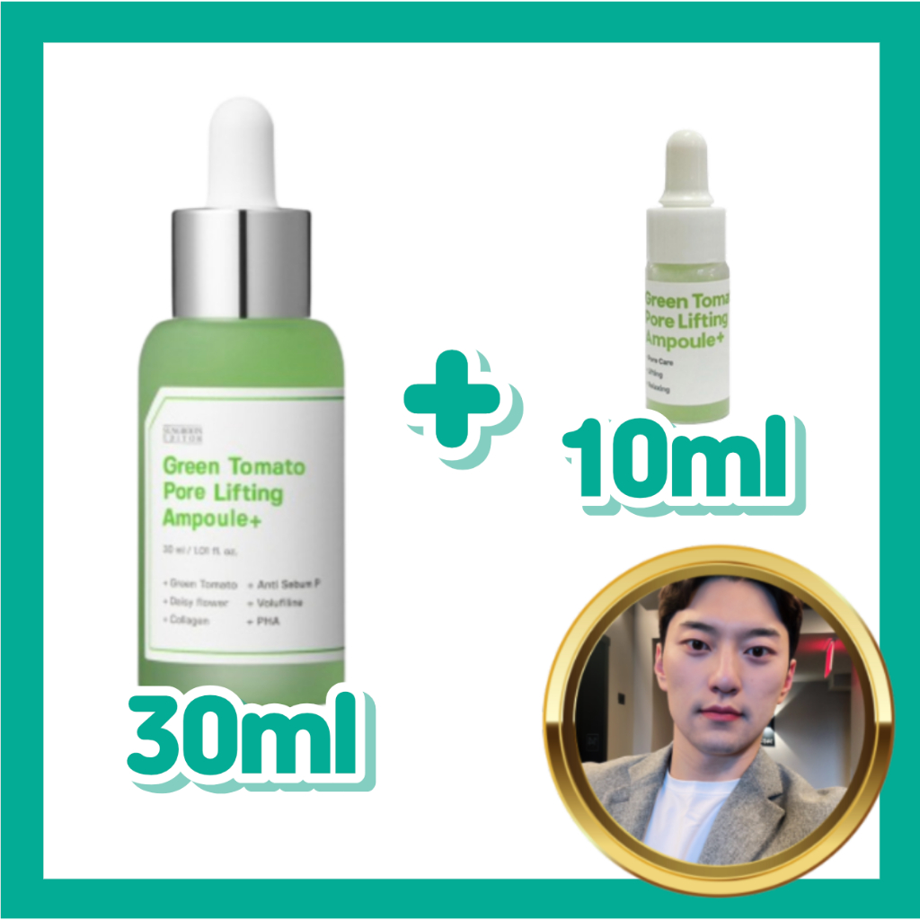 Sungboon Editor Green Tomato Pore Lifting Ampoule Plus 30ml+10ml ...