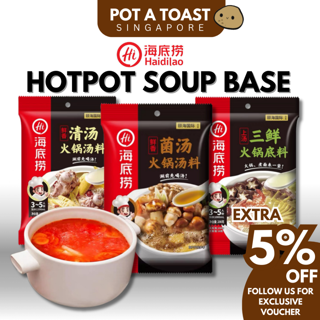 HAI DI LAO Hot pot Soup Base 海底捞火锅底料 Hotpot Soup Tomato Mala Stir Fried Shopee Malaysia