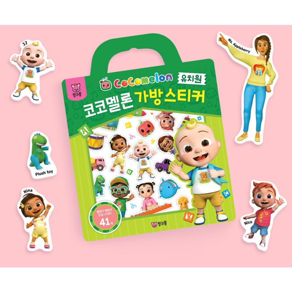 Pinkfong ☆ Bebefinn CocoMelon Bag Sticker Book Coco Melon | Shopee Malaysia
