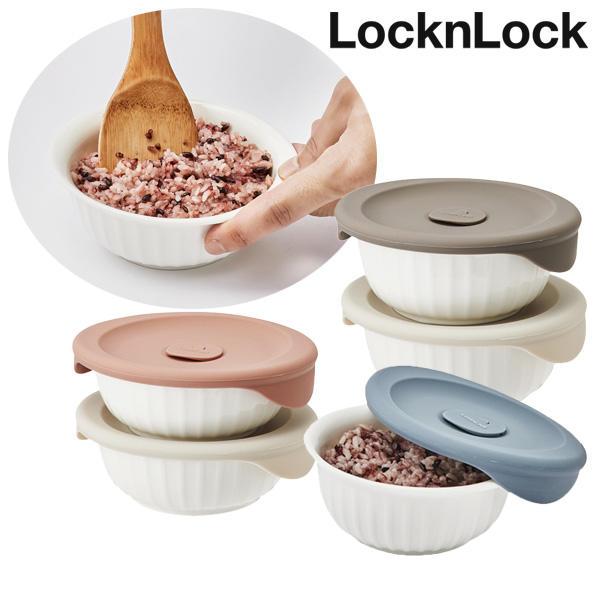 LocknLock 1+1 Ceramic Rice Meal Food Storage Container Case Lock & Lock