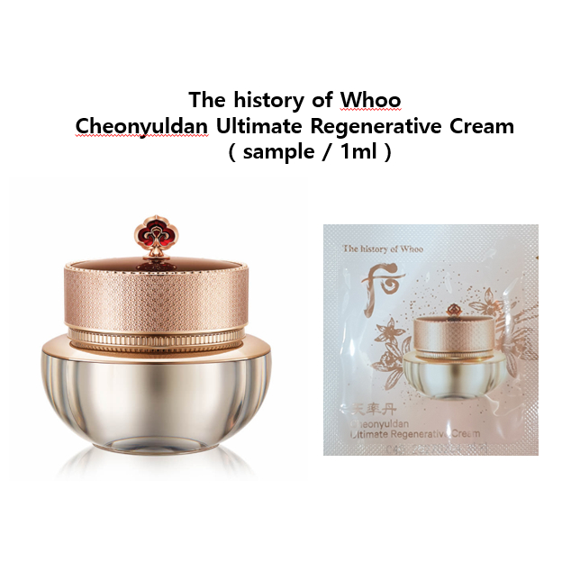 The History Of Whoo Cheonyuldan Ultimate Regenerative Cream – 1ml X 60 Samples – Newest