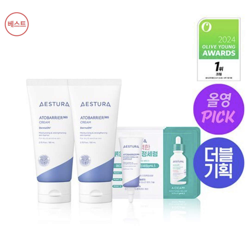 [February All Young's Pick / 1st place cream] Estra Atovar 365 Cream ...
