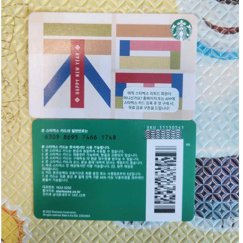 Starbucks Korea 2024 Card 2pcs Shopee Malaysia