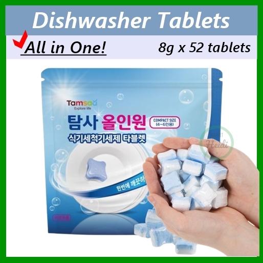 Korea 🇰🇷 Tamsaa All in One Dishwasher Tablets 8g x 52 tablets