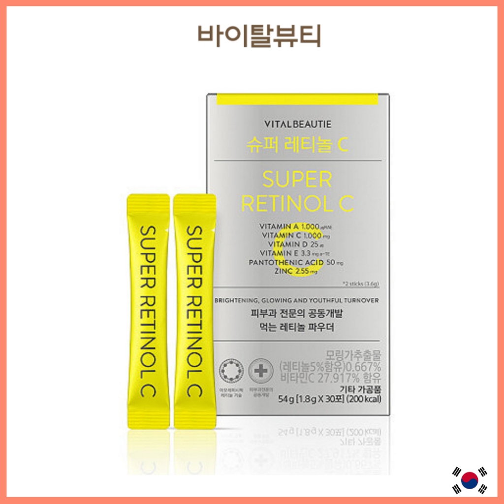 [Vital Beautie] Super Retinol C Powder 30P | Shopee Malaysia