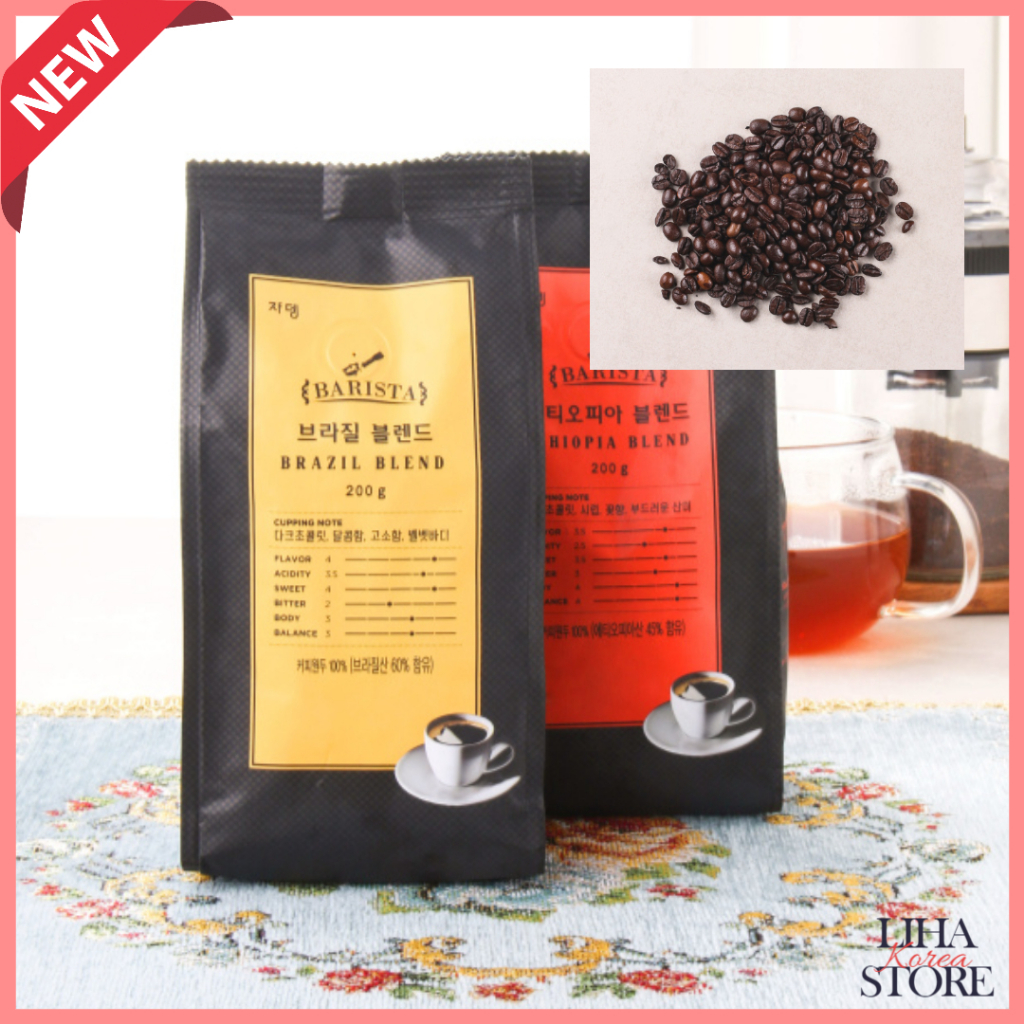 Korea Jardin Barista Brazil Blend Beans Coffee Ethiopia Blend (200g ...