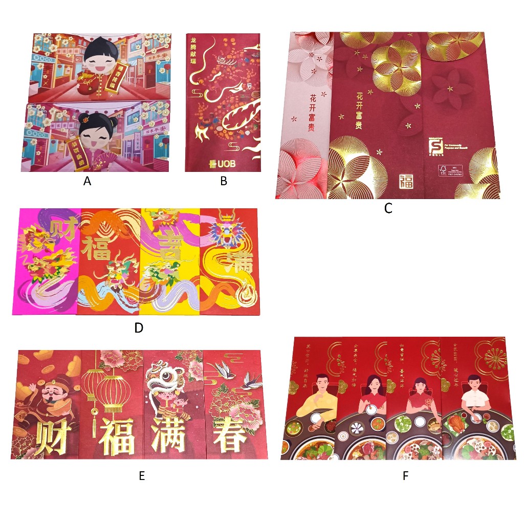 Pools Ang bao / hong bao / red packet year of the Dragon 2024 UOB DBS ...