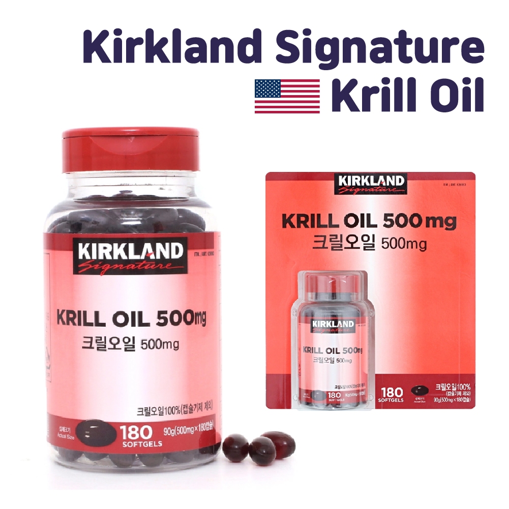 Kirkland Signature Krill Oil / 500mg x 180 Shopee Malaysia
