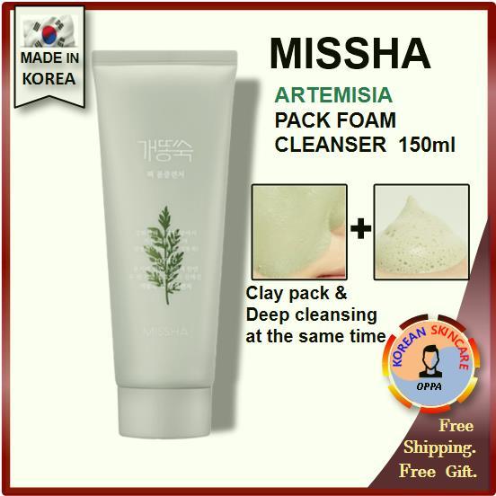 [MISSHA] ARTEMISIA PACK FOAM CLEANSER 150ml | Shopee Malaysia