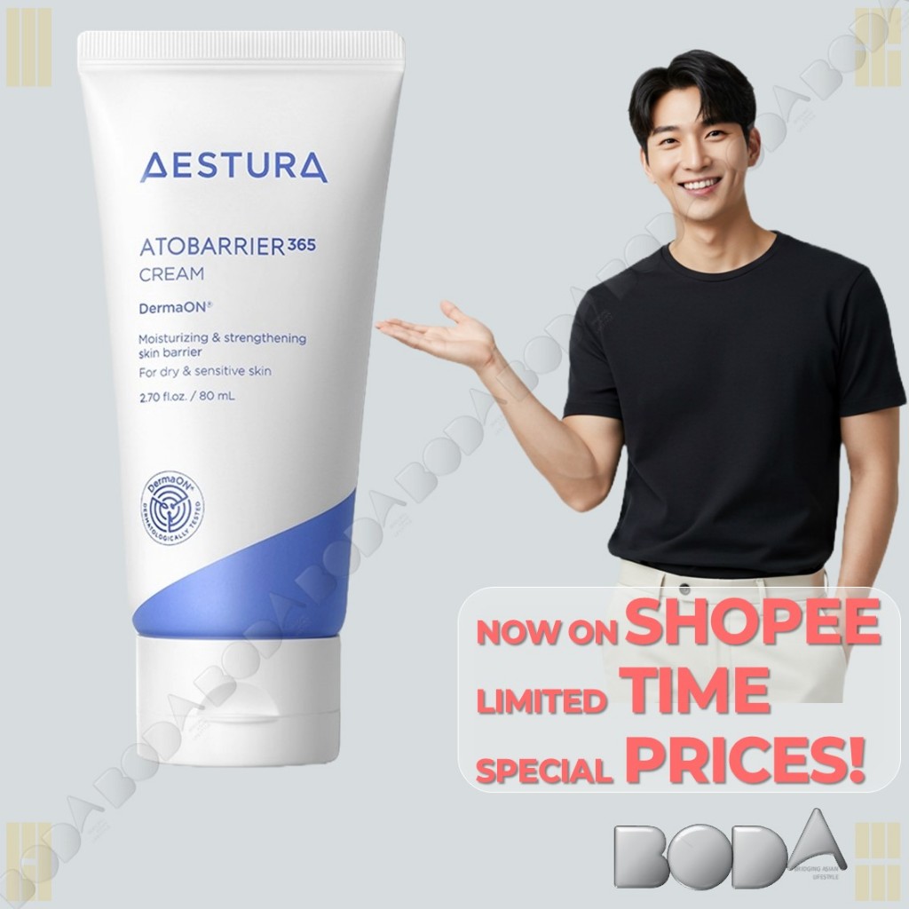 [AESTURA] 1+1 Atobarrier 365 Cream 80ml