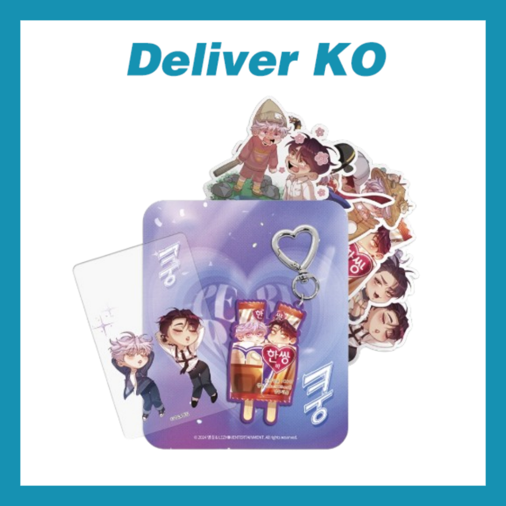 [TEAM LEZHIN / Official Merch] Soft Keyring Package | Shopee Malaysia