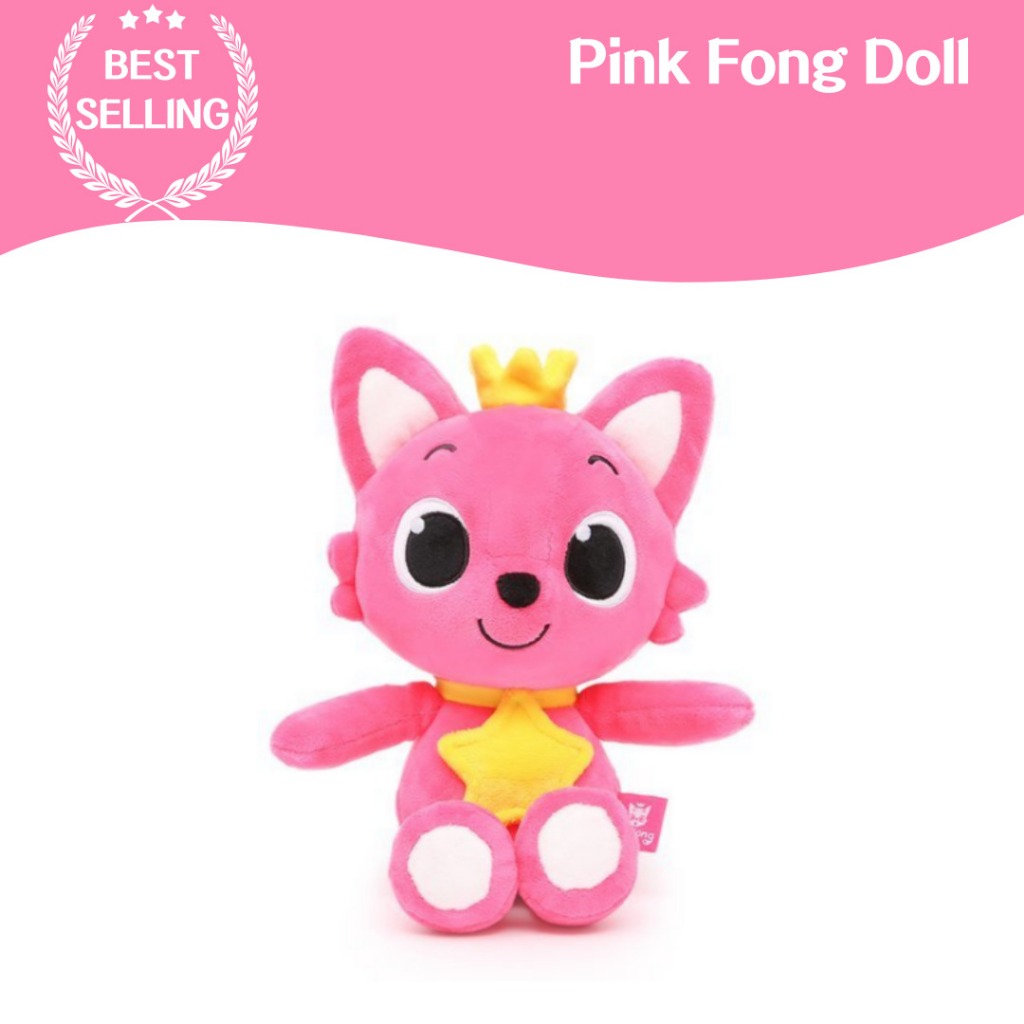 Pinkfong 30cm Doll - Children's Gift, Pinkfong Fan Goods, Doll Play ...