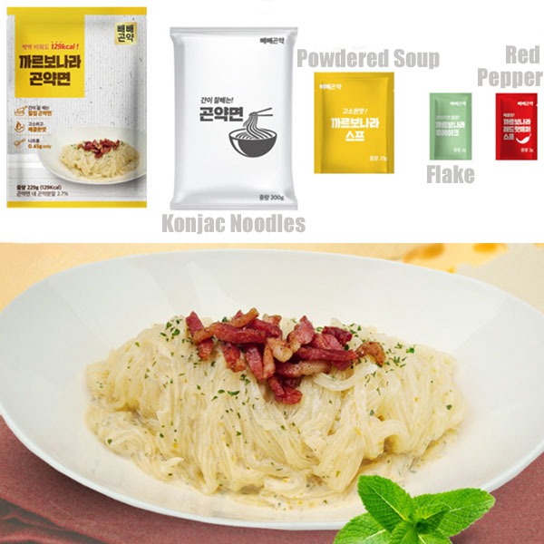[ 28kcal konjac cup noodle for microwave oven ] gonyak rice low calorie