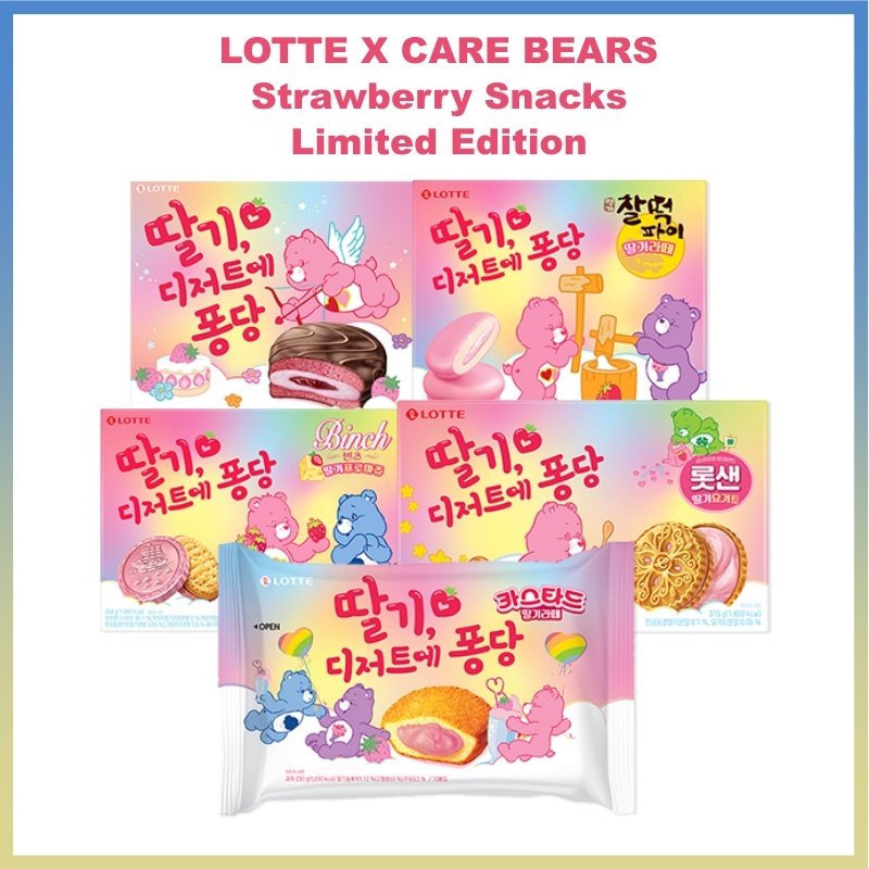 Lotte x CARE BEARS Strawberry Snacks Limited Edition Strawberry Custard ...