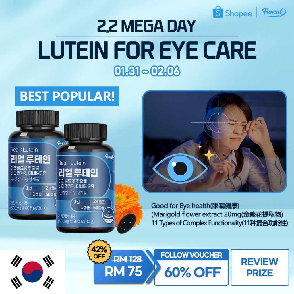 Funeat Real Lutein Astaxanthin Eye Care Vision Care for dry eye