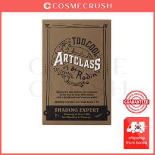 Too Cool For School Art Class By Rodin Shading 9.5g+Dual Contour Brush,  Classic