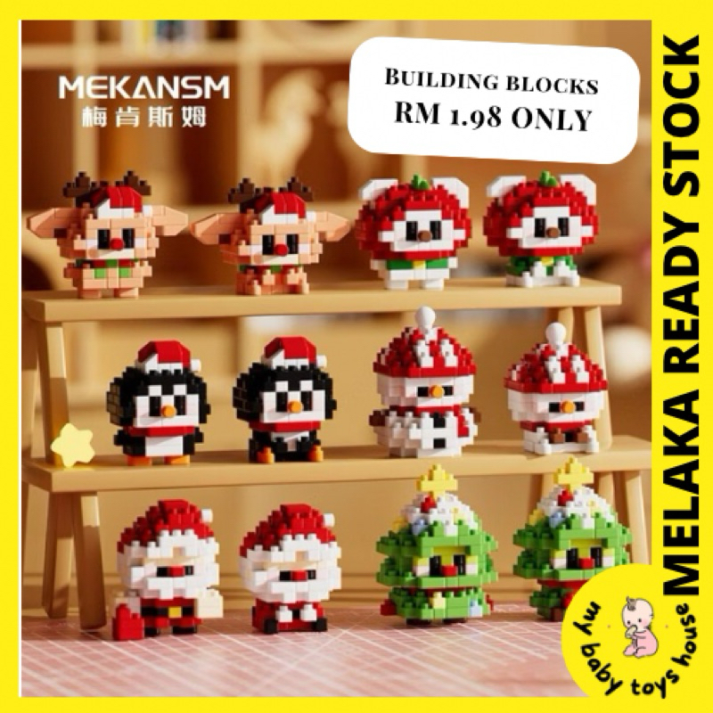 Christmas Building Block Cartoon Nano Block Mini Block Gift Decoration ...