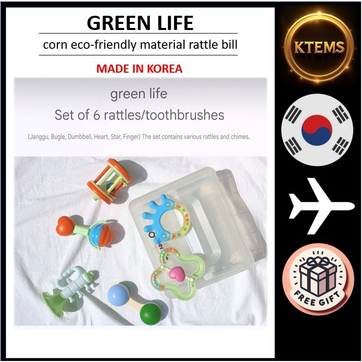 Corn Eco-friendly Material Rattle Bill by GREEN LIFE / MADE IN KOREA ...