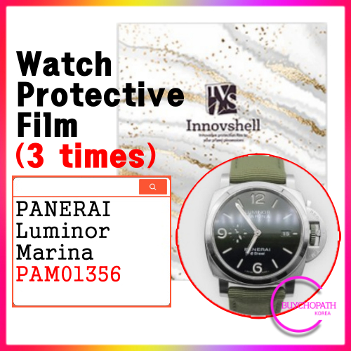 Protection Films for PANERAI Luminor Marina PAM01356 (3 sheets ...