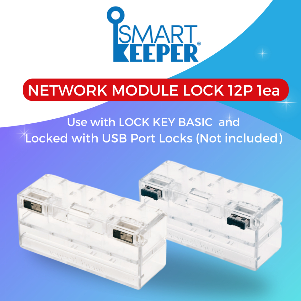 SMARTKEEPER Network Module Lock 12P (USB port lock and Key NOT Included ...
