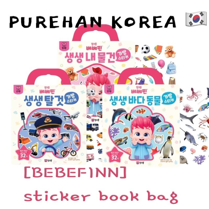 [PINKFONG X BEBEFINN] Sticker book back reusable repostable(Sea animal ...