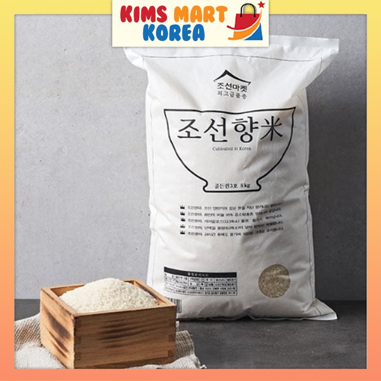 Chosun Hyang Rice Golden Queen No.3 Korean Highest Top Quality White ...