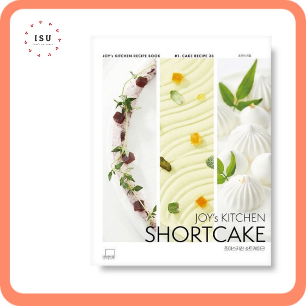[Korean Baking Book] JOY’s KITCHEN SHORTCAKE (Written in Korean) 조이스키친 쇼트케이크 Shopee Malaysia