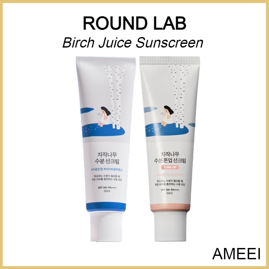 [ROUND LAB] RoundLab Birch Juice Moisturizing, Tone-up, Sunscreen 50ml ...