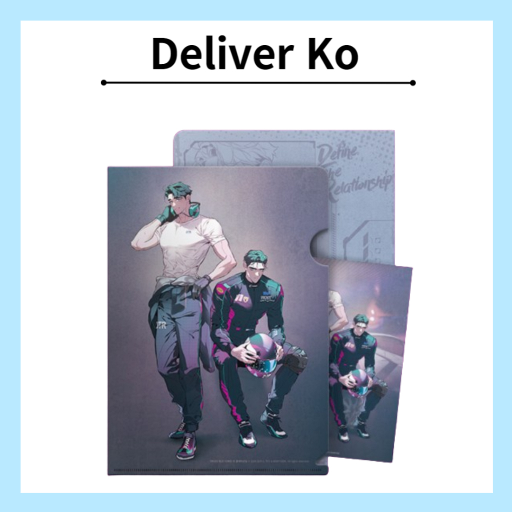 [Official Merch][Define the Relationship] Lezhin Bomtoon DTR Clear File ...