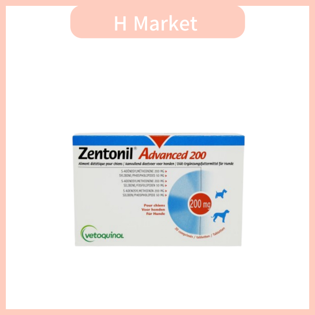 [Vetoquinol] Zentonil Advanced 200 For Dog and Cat (Liver Supplement 30