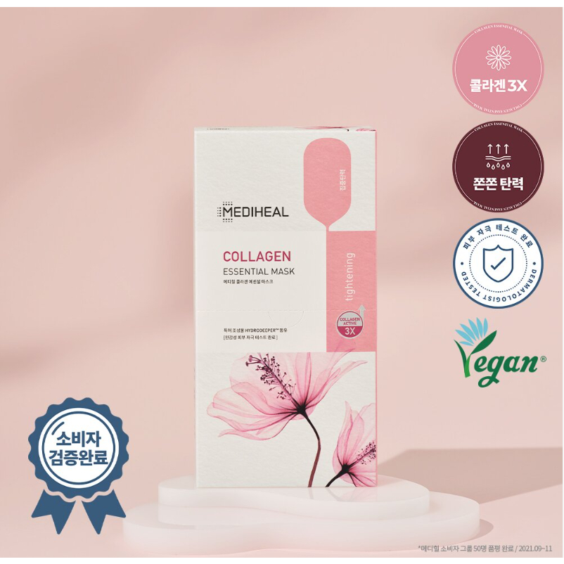 MEDIHEAL Collagen Essential Mask Sheet 10P main image 0