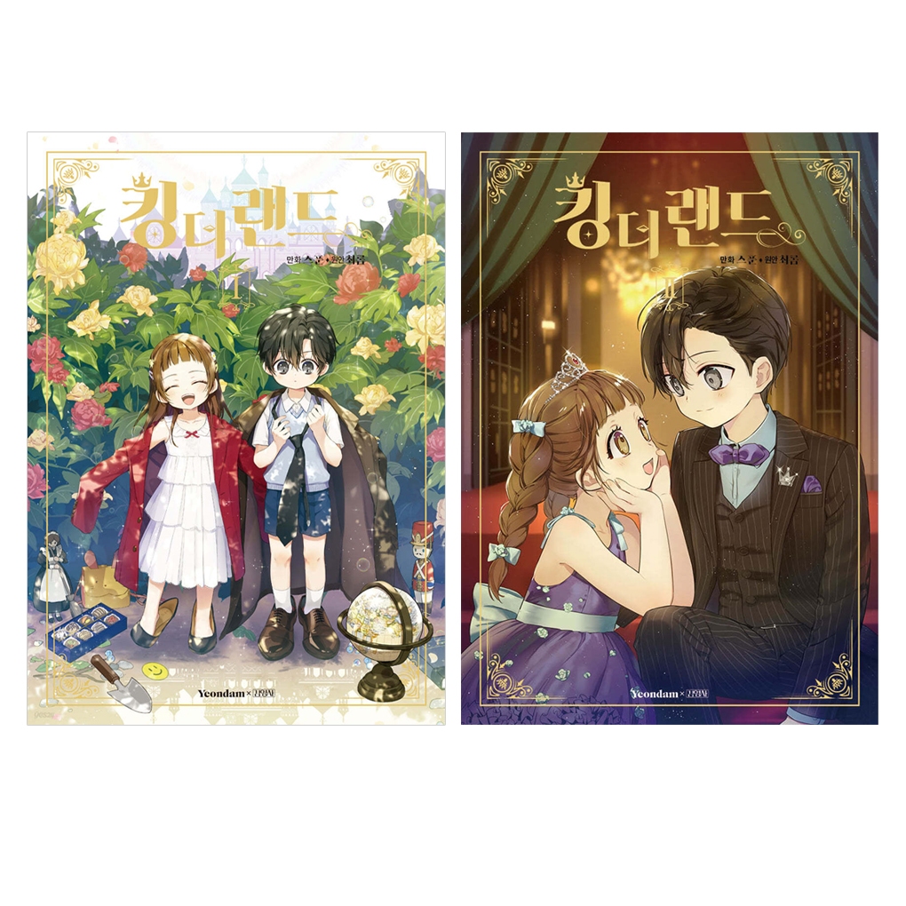 King The Land Manhwa