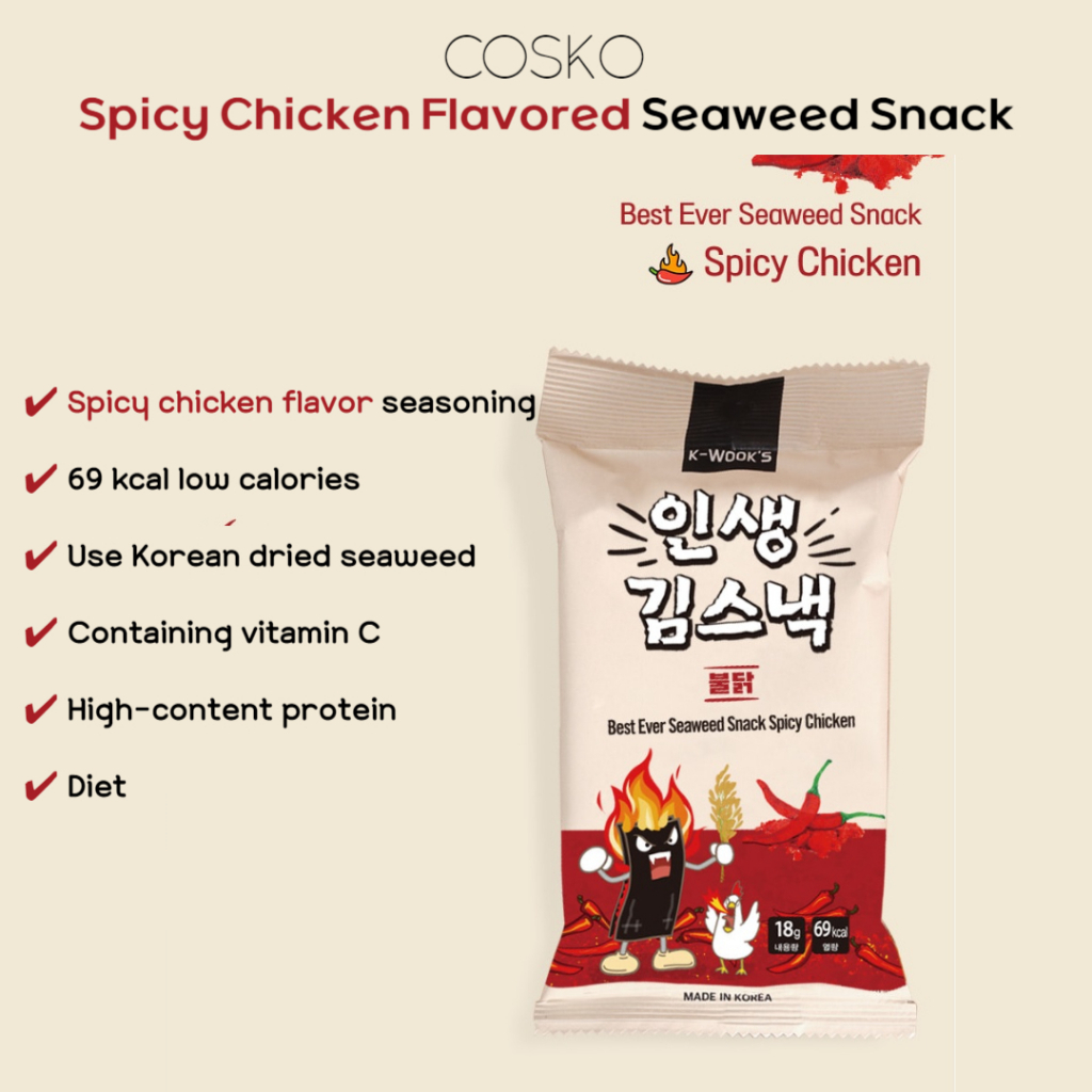 Spicy seaweed diet snack 18g, 80g/diet/high protein/ buldak/ almond