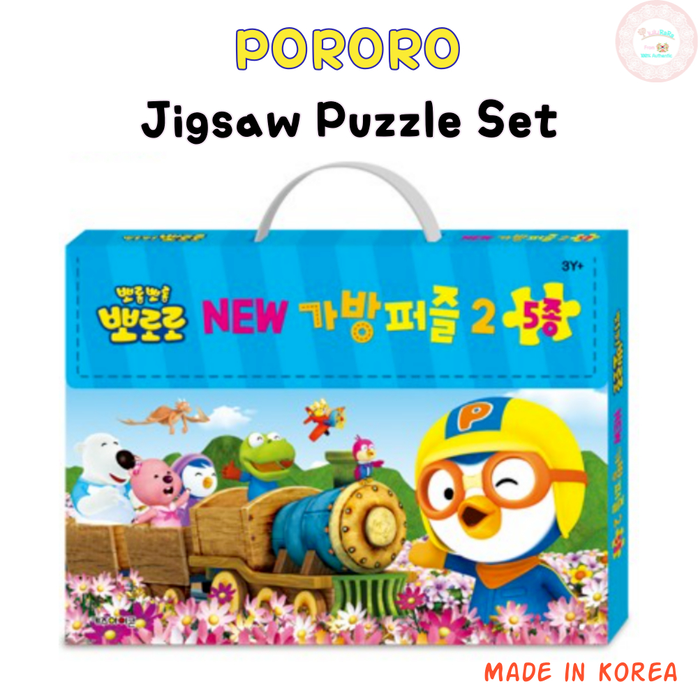 Pororo Puzzle Kids Puzzle Kids Jigsaw Puzzle Set 5 Pack Set Bag Puzzle ...