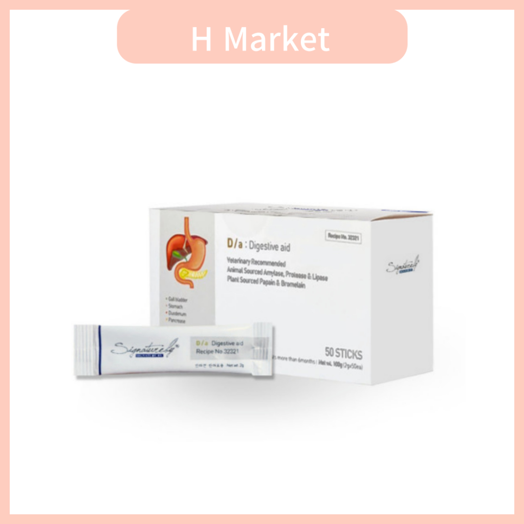 [Signatureby] D/a Digestive Aid Pancreatic Enzyme Adjuvant Nutritional