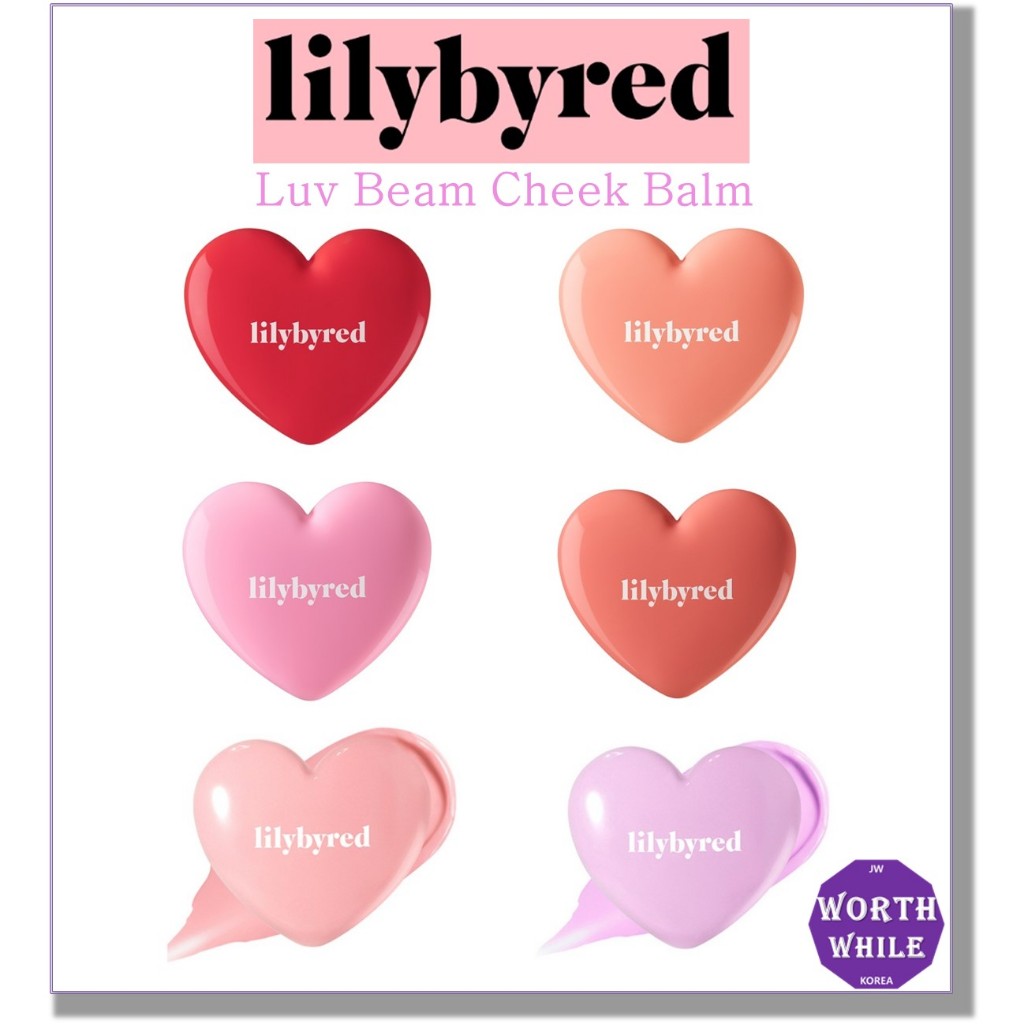Lilybyred / ️Big Sale /Luv Beam Cheek Balm 6 Colors 3.5g | Shopee Malaysia
