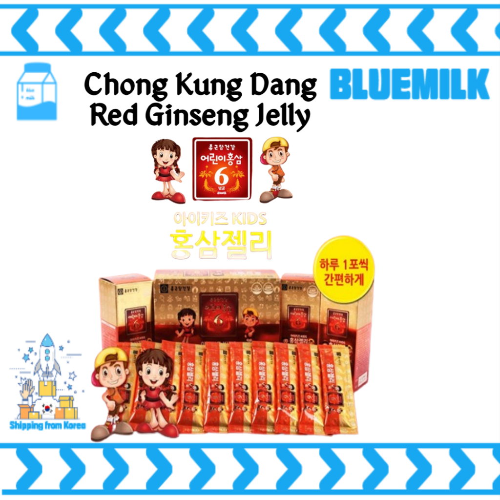 Children's Red Ginseng / Chong Kung Dang Red Ginseng Jelly ( 30 ...