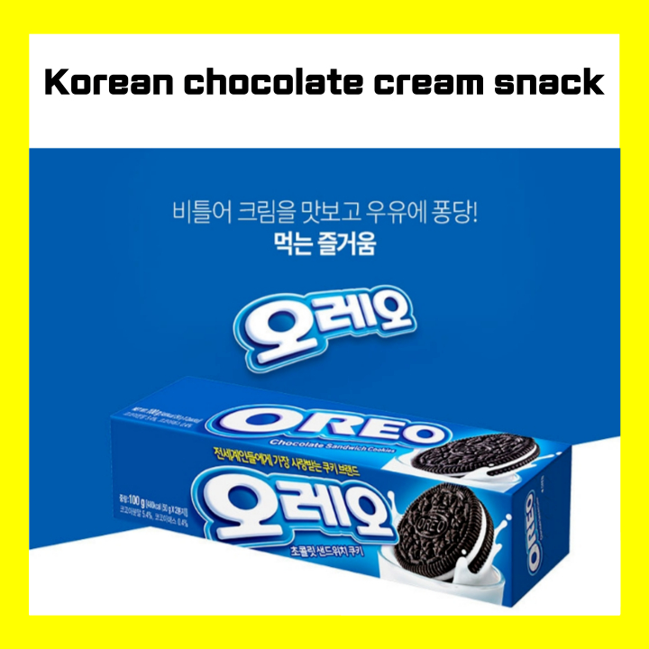 Oreo chocolate snacks from Korea chocolate cookie delicious snack ...